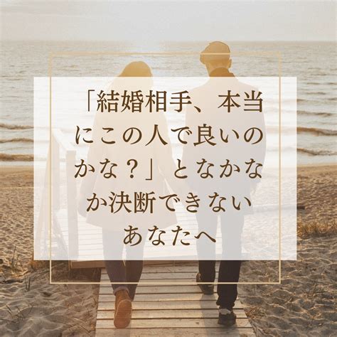 付き合っ て ない けど 結婚 したい